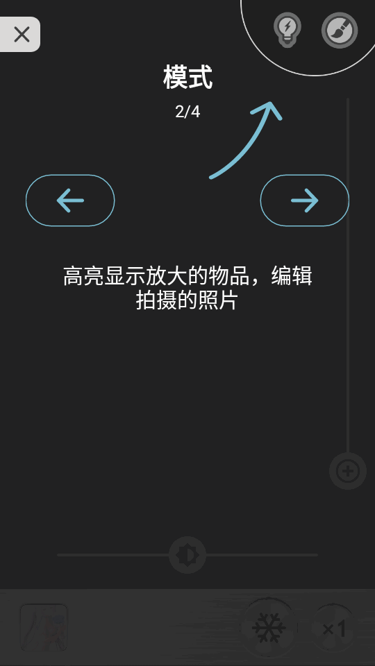 放大镜Plus app最新版